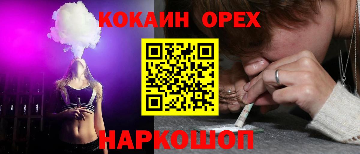 Кокаин Эквадор Кириши