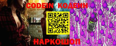 первитин Комсомольск-на-Амуре