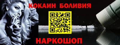 индика Краснознаменск