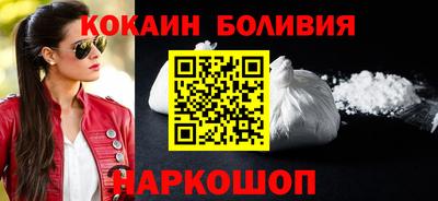 COCAINE Краснокаменск