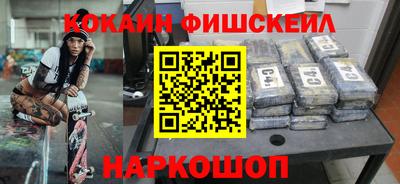 индика Краснознаменск