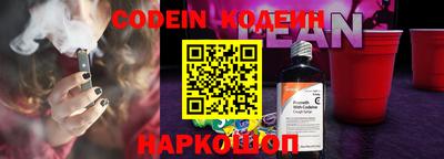 первитин Комсомольск-на-Амуре