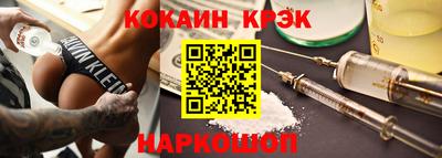 COCAINE Краснокаменск