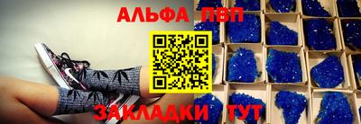 первитин Комсомольск-на-Амуре