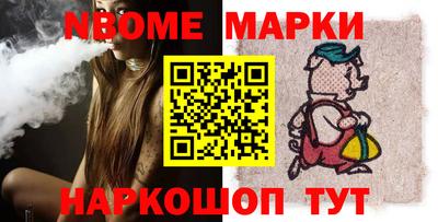первитин Комсомольск-на-Амуре