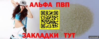 индика Краснознаменск