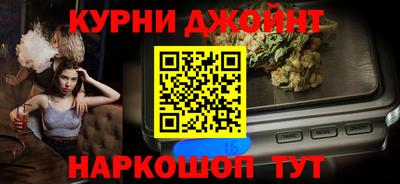 индика Краснознаменск