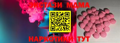 COCAINE Краснокаменск