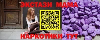 индика Краснознаменск