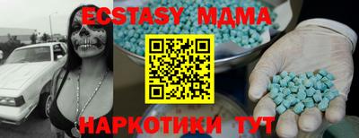 индика Краснознаменск