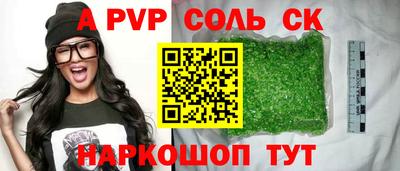 первитин Комсомольск-на-Амуре
