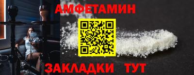 первитин Комсомольск-на-Амуре