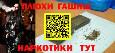 COCAINE Краснокаменск