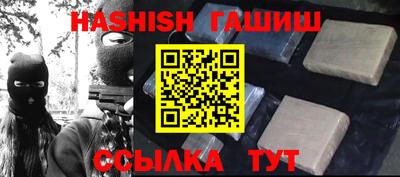 индика Краснознаменск