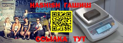 первитин Комсомольск-на-Амуре