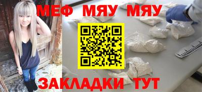 индика Краснознаменск
