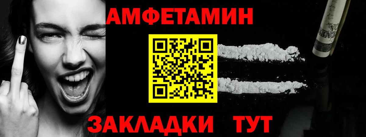 Метамфетамин  Вход с VPN  Кириши  МЕТАМФЕТАМИН мет 