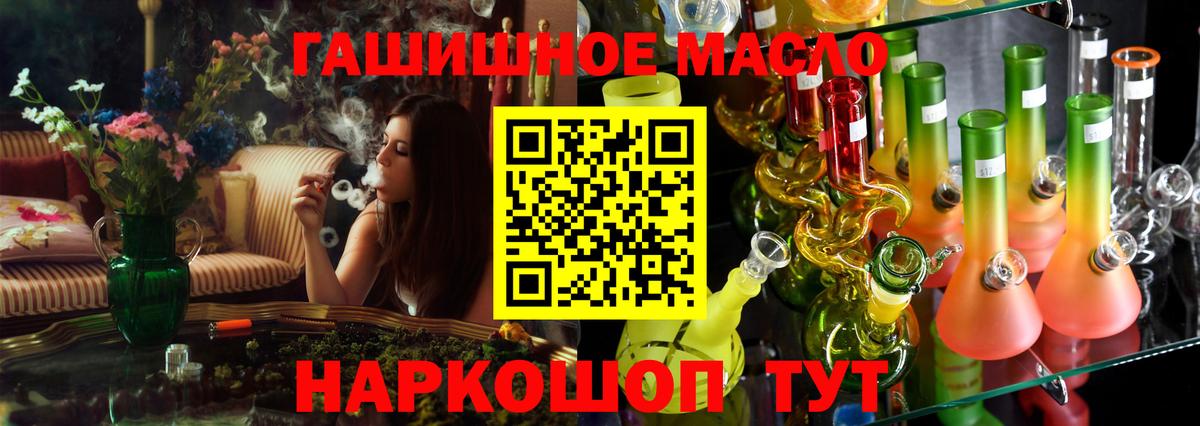 Кириши  ТГК жижа  Дистиллят ТГК вейп с тгк  Вход с VPN 