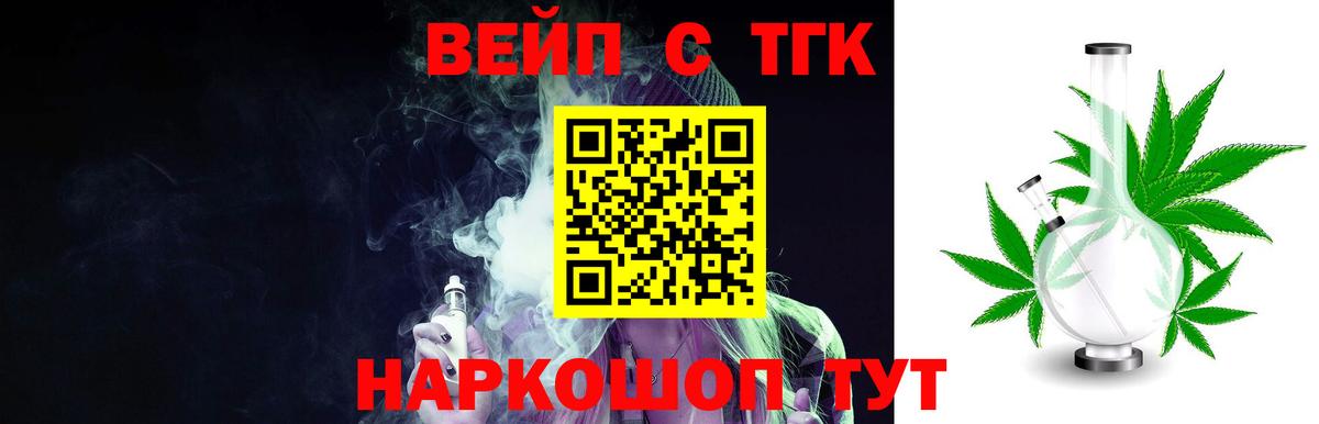 Дистиллят ТГК Wax Кириши