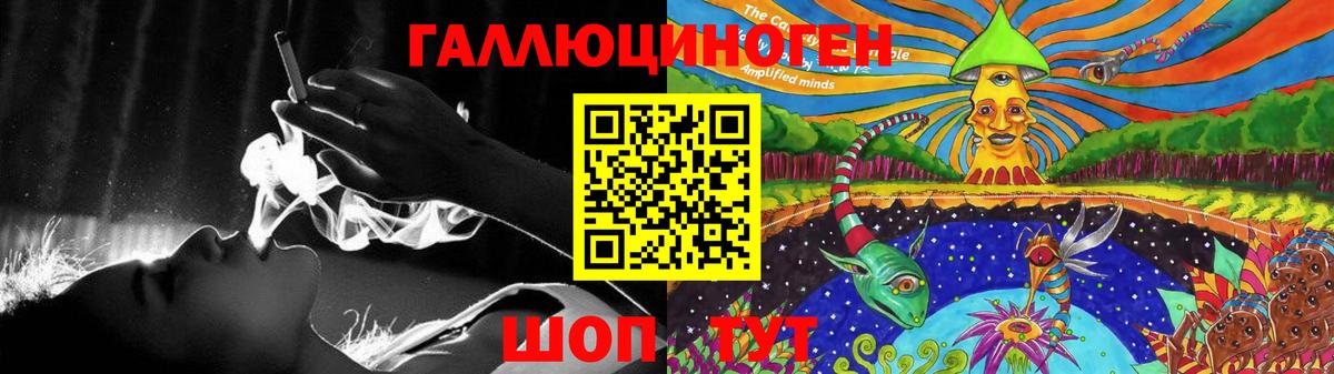 Галлюциногенные грибы ЛСД  Вход с VPN  Кириши 