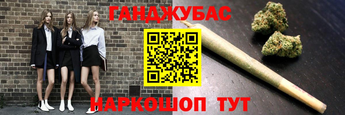 Бошки Шишки планчик  Бошки Шишки SATIVA & INDICA  Кириши  Вход с VPN 